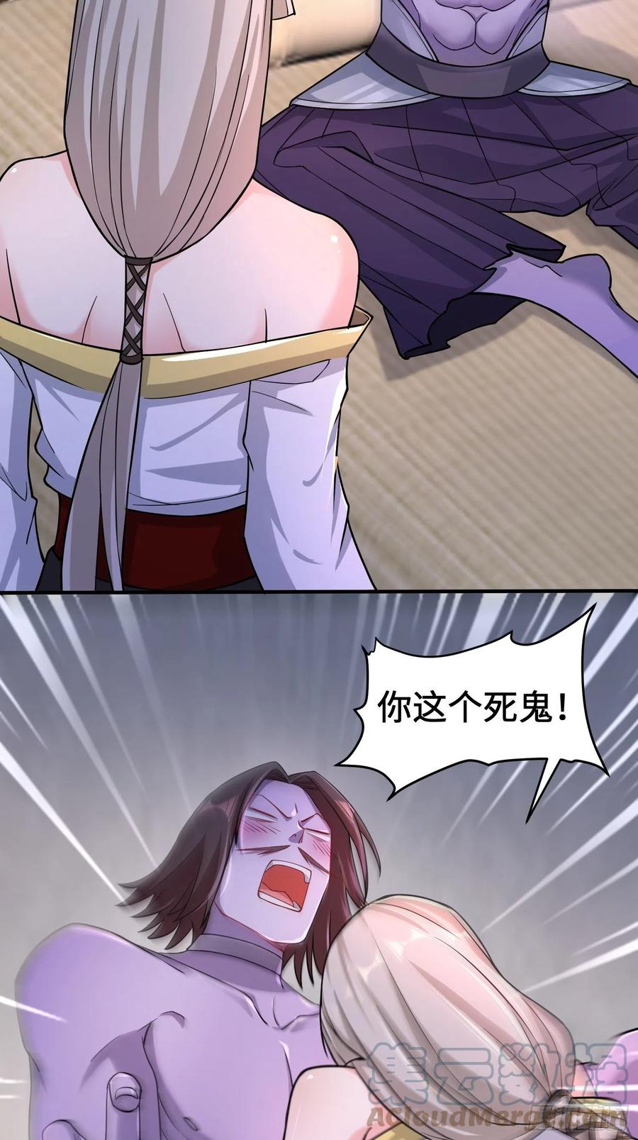 恢复神智4