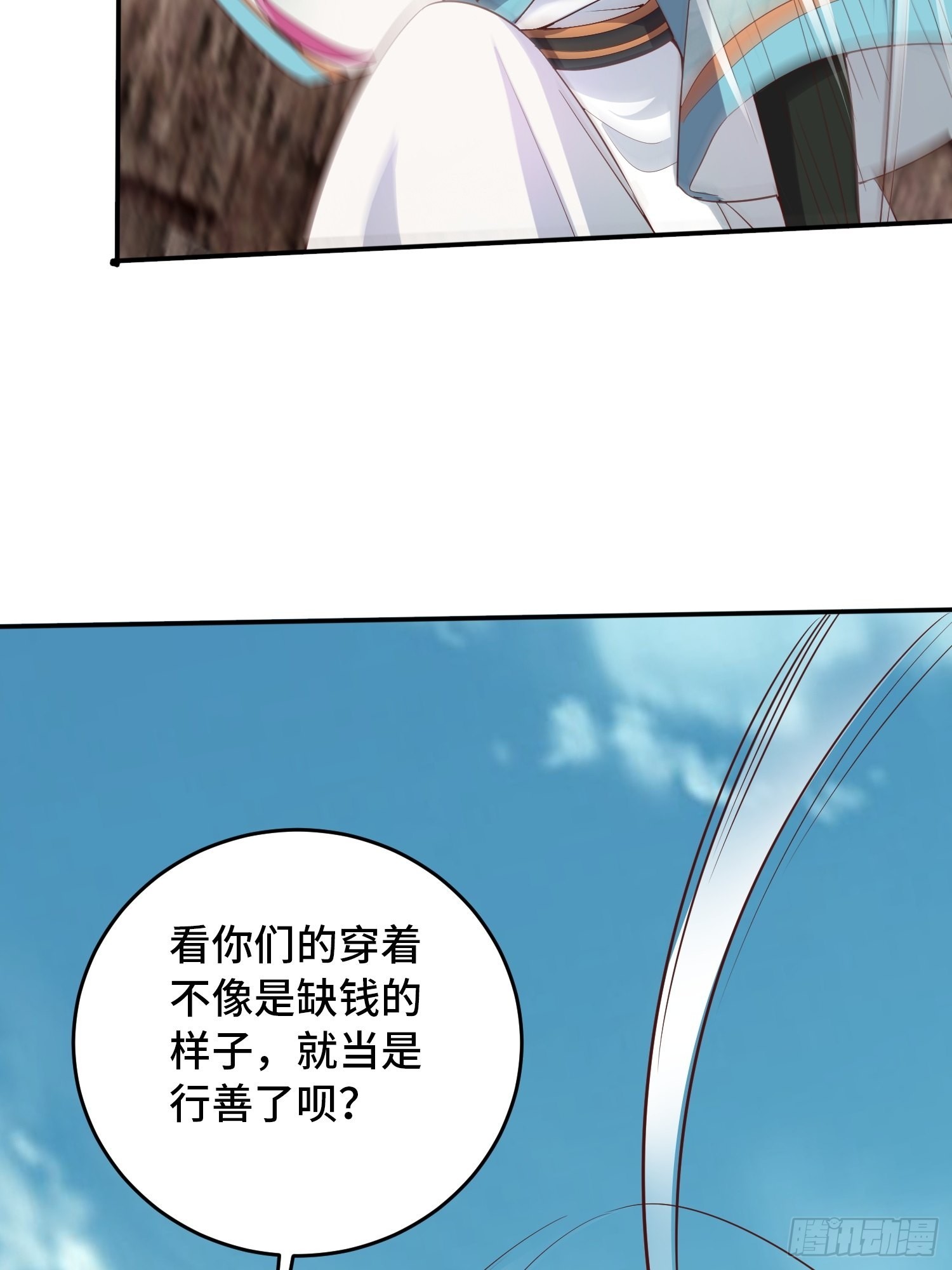 祸不单行34