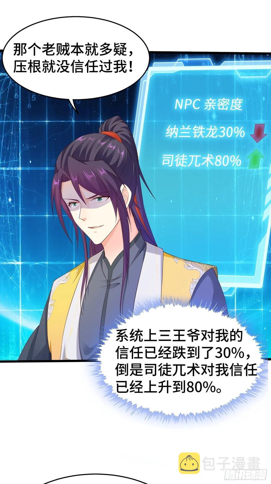 李广义7