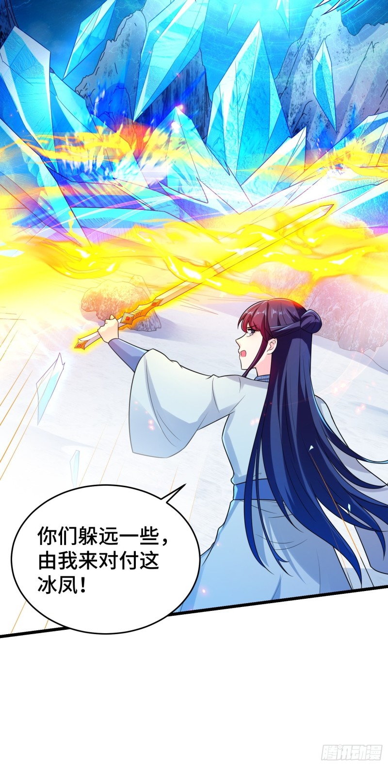 雪原冰凤25