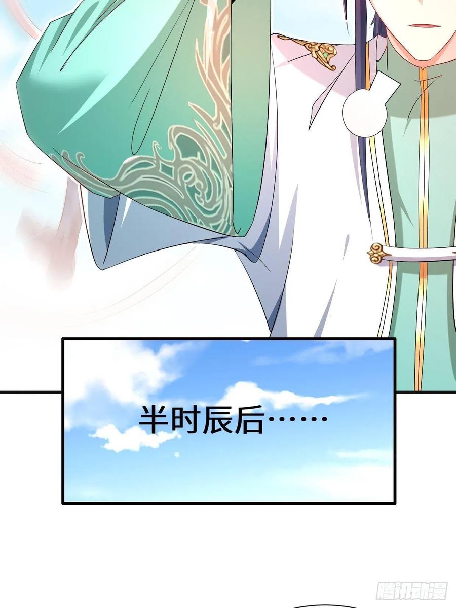 灵魂尊者5