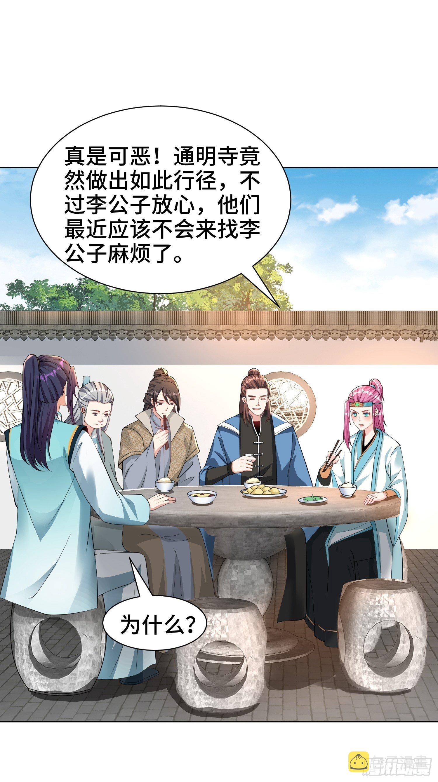 夜探养狗院2