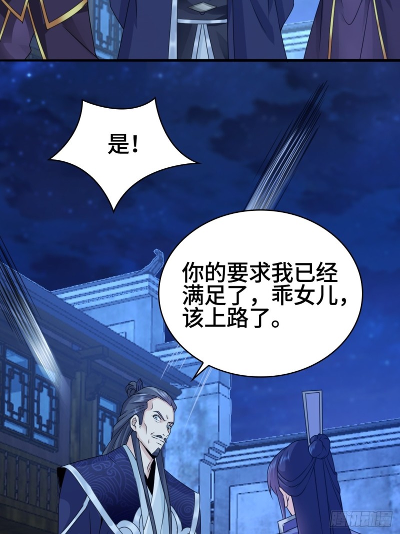 奇耻大辱28