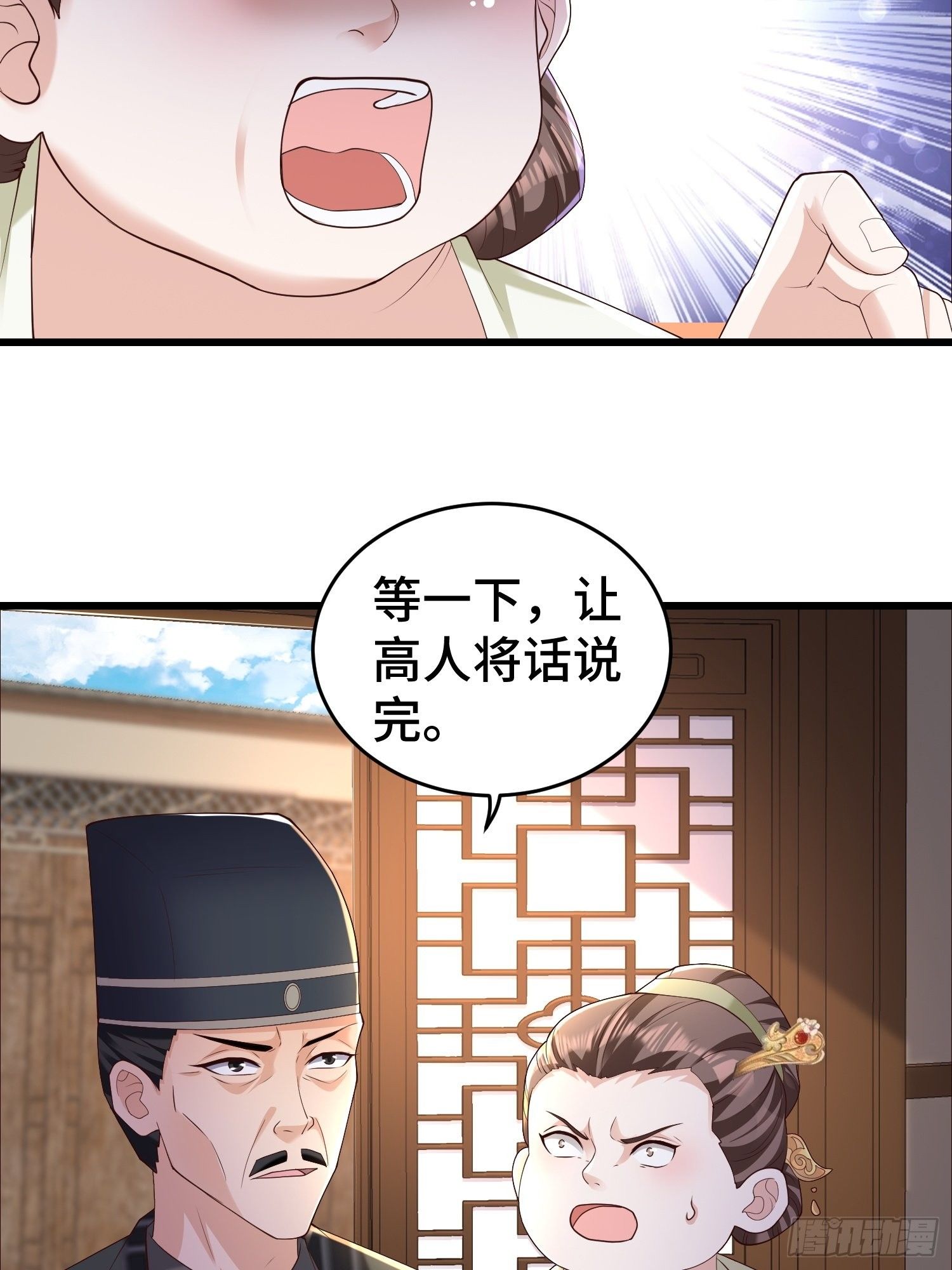 闹剧28