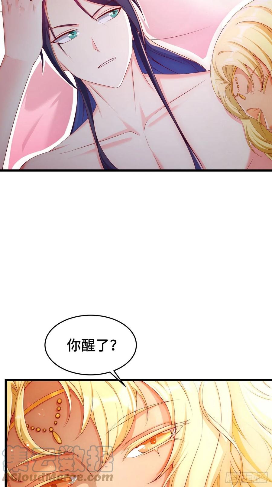 神秘玩偶4