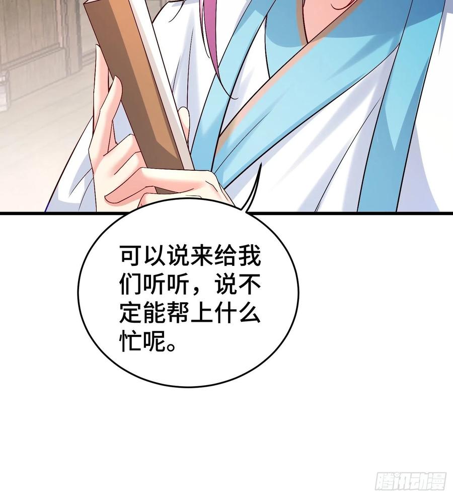 玉简的秘密33