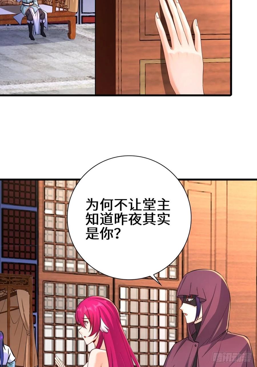 大敌当前5