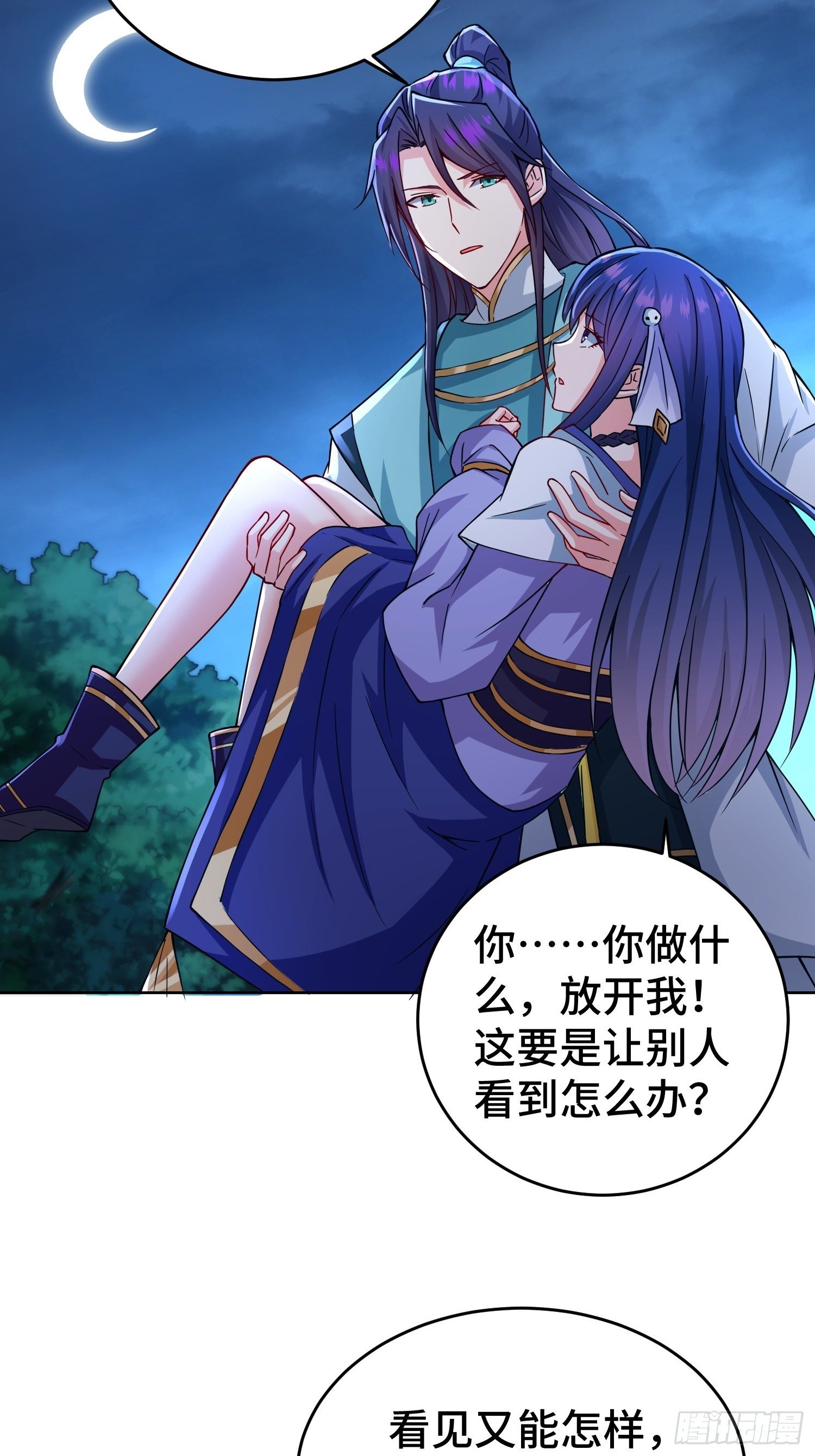 月下换新20