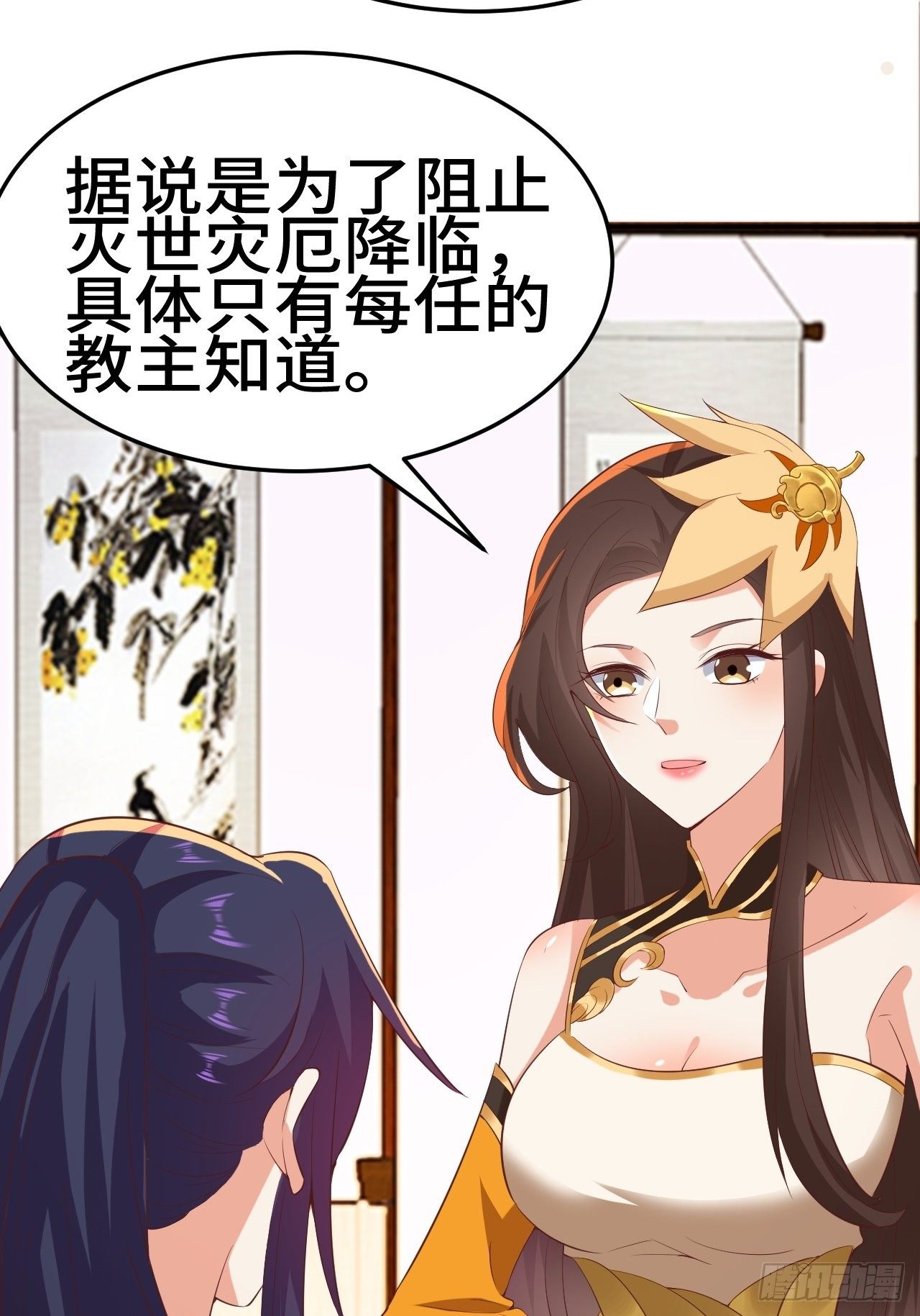 对质太子21