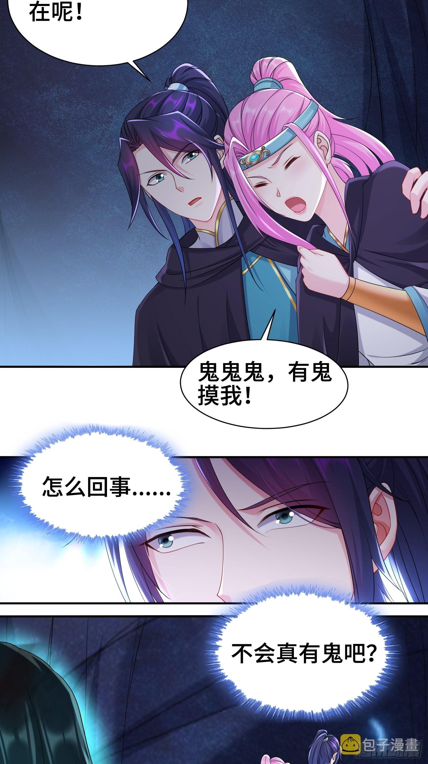 闹鬼墓穴20