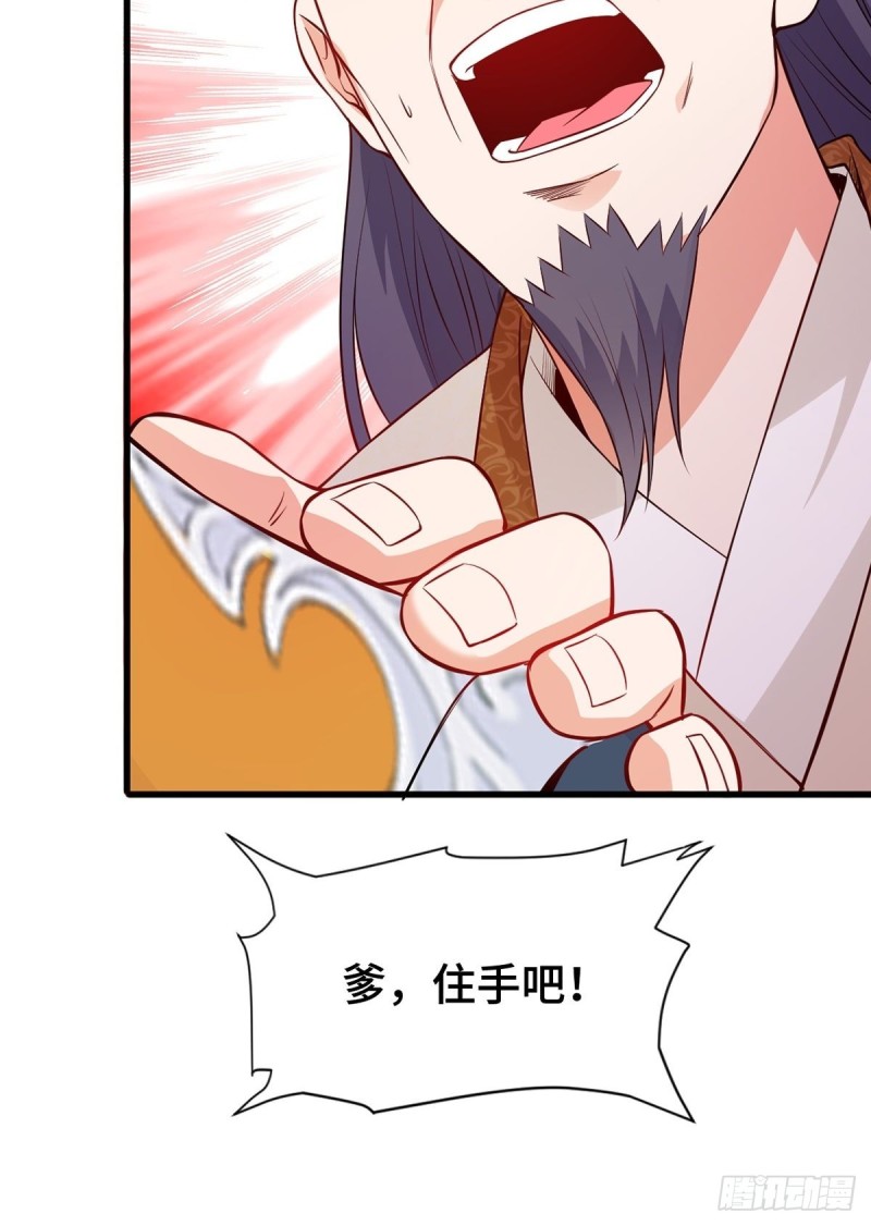 禁忌傀儡26