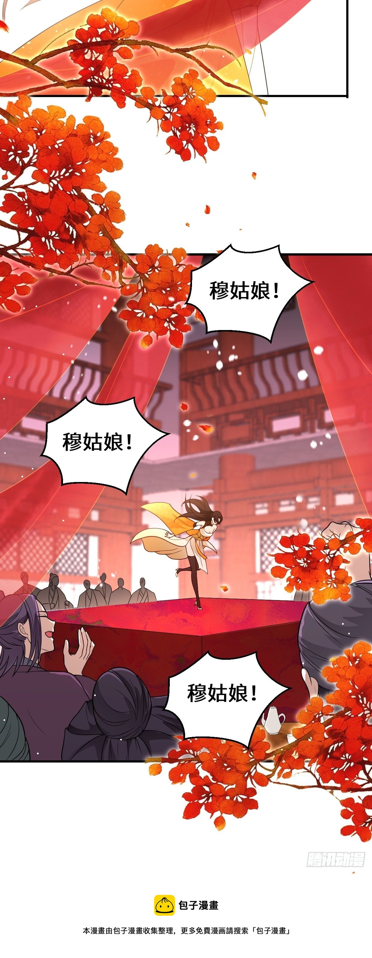 仙女下凡28
