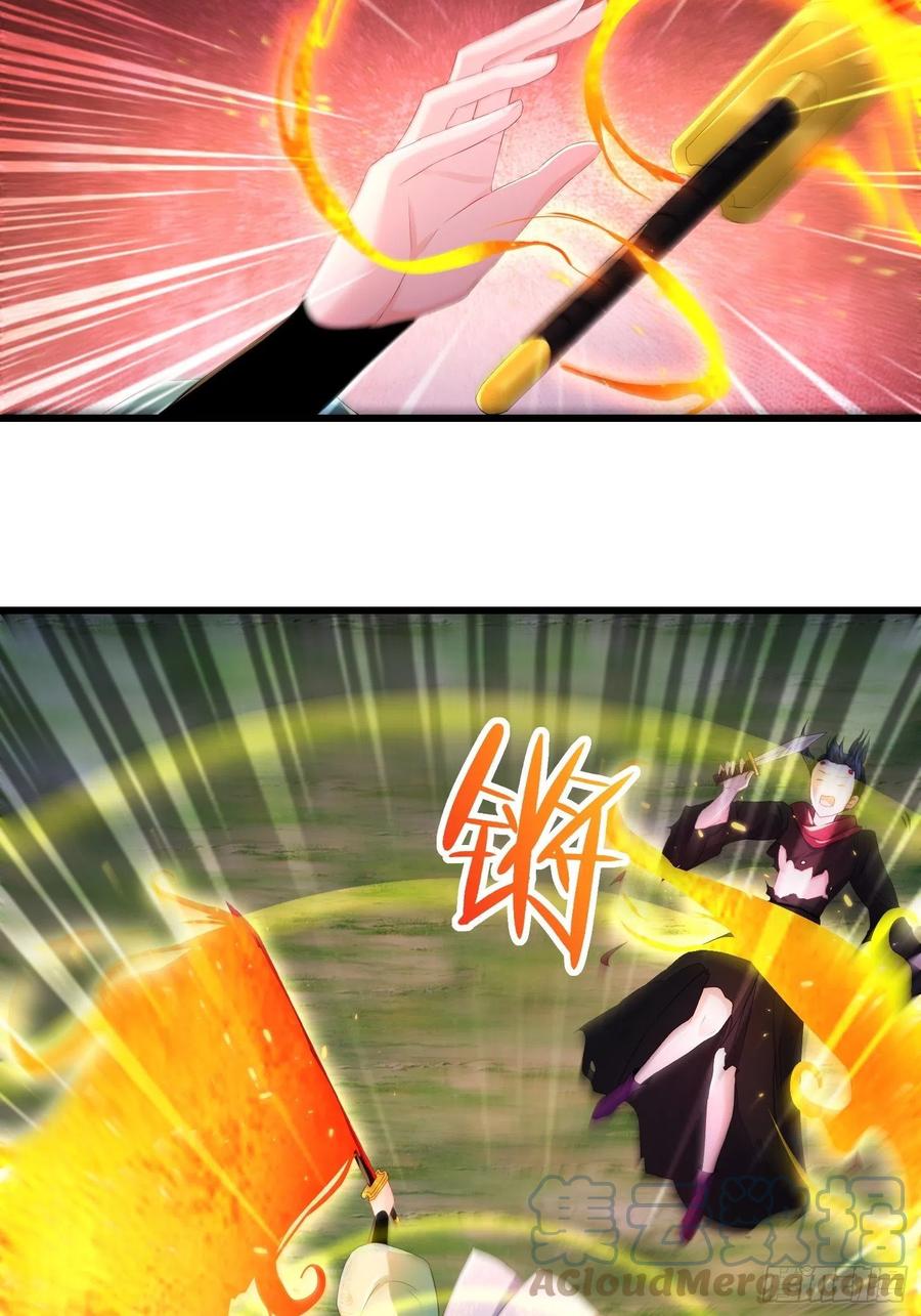 紫虚灵蛇26