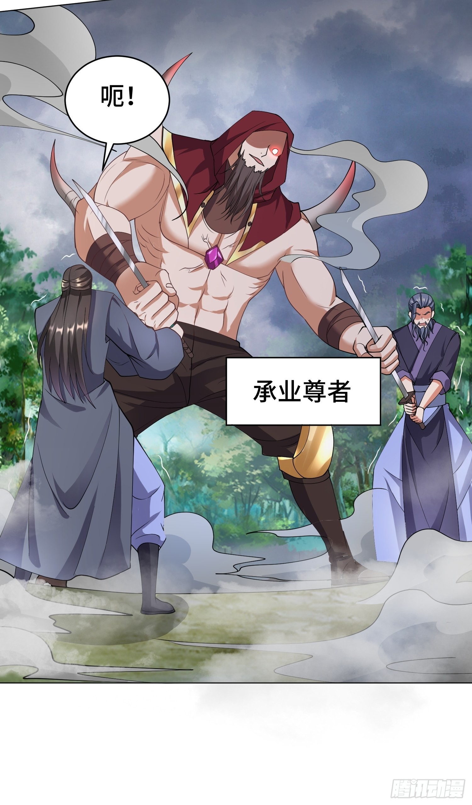 相聚7