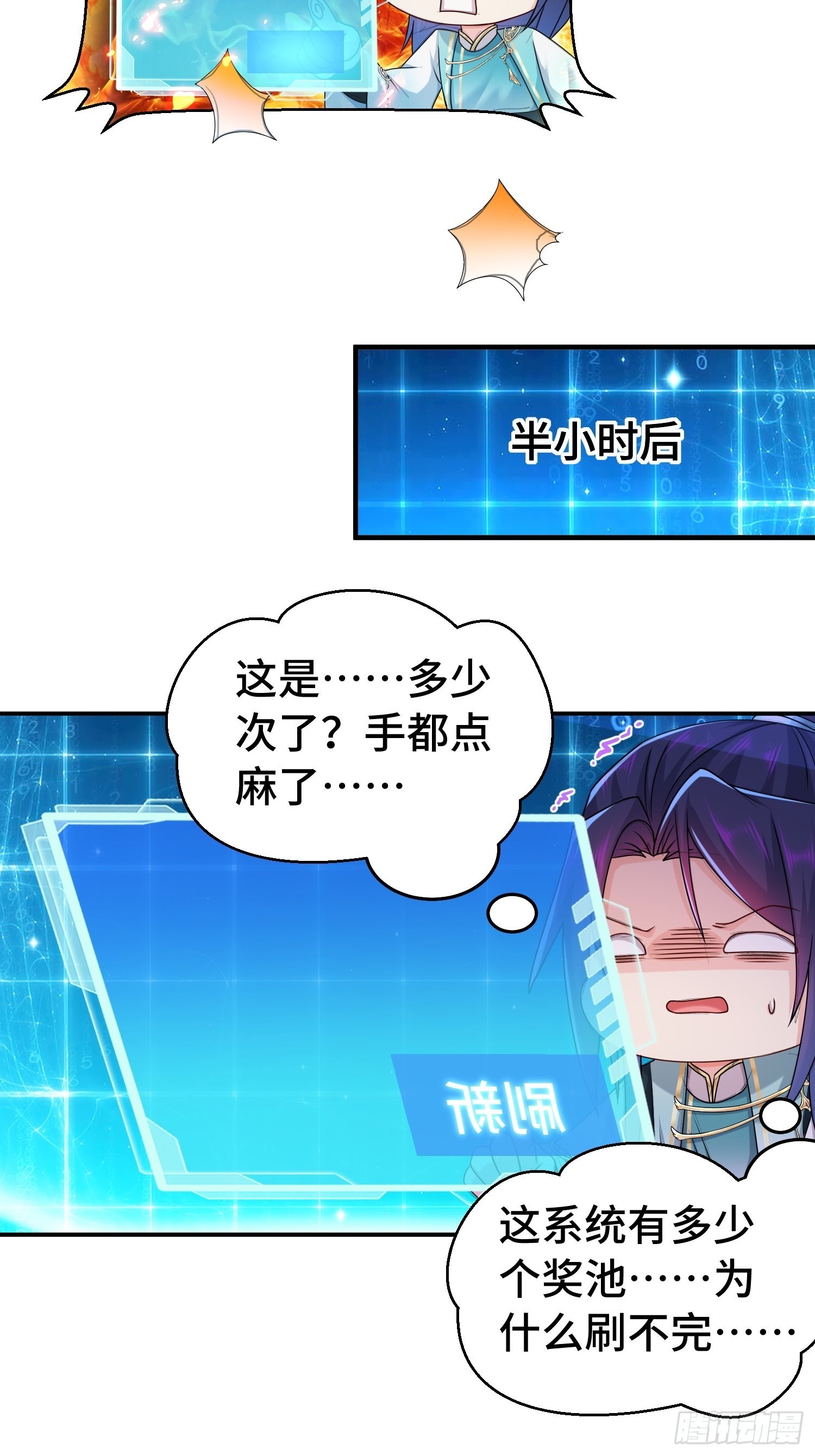 新的计划27