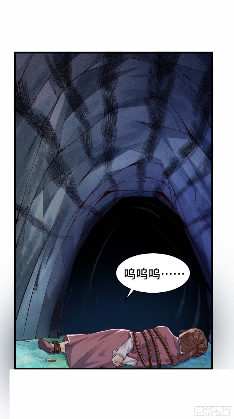 引狼出洞2