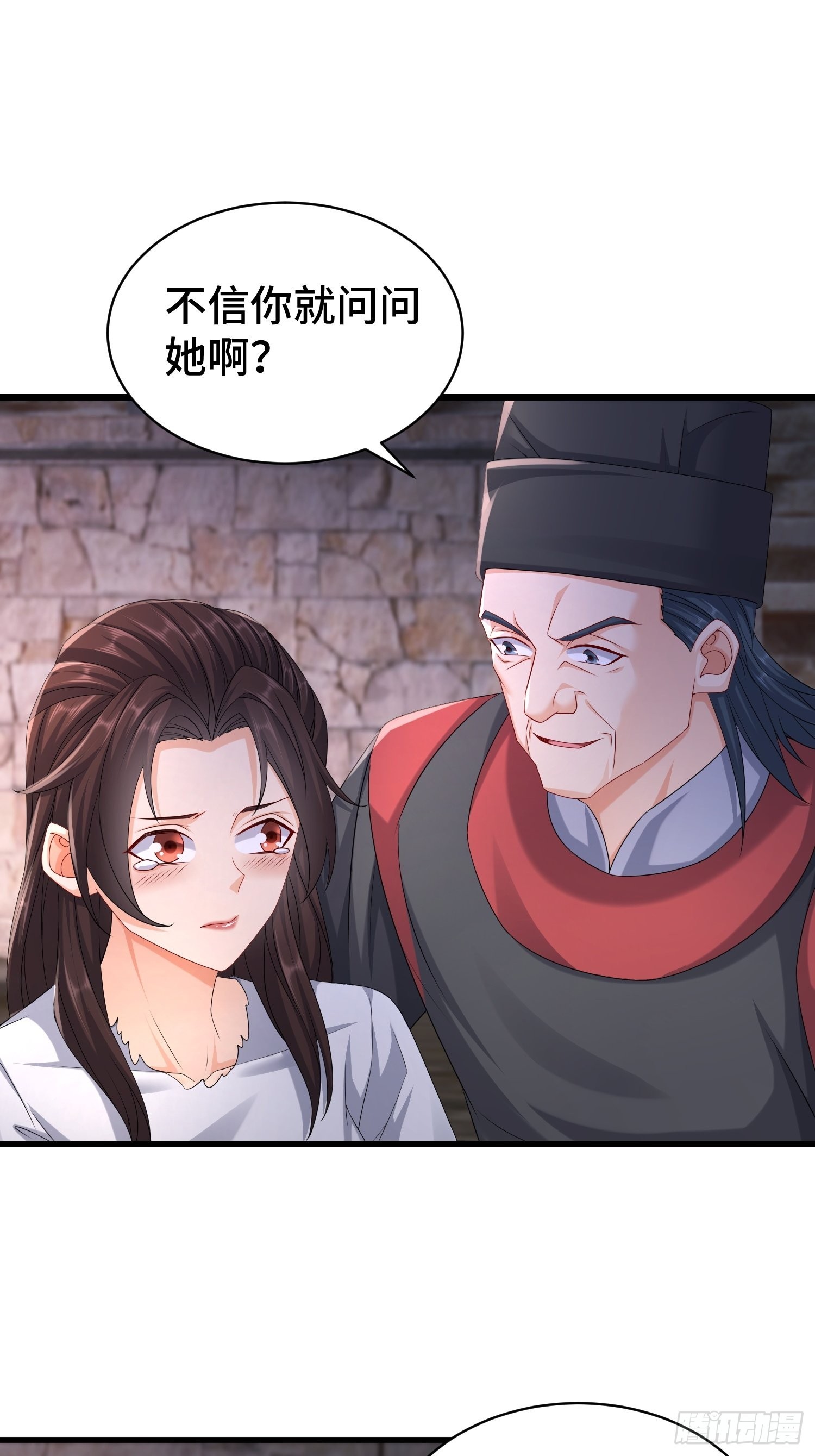 命运多舛10