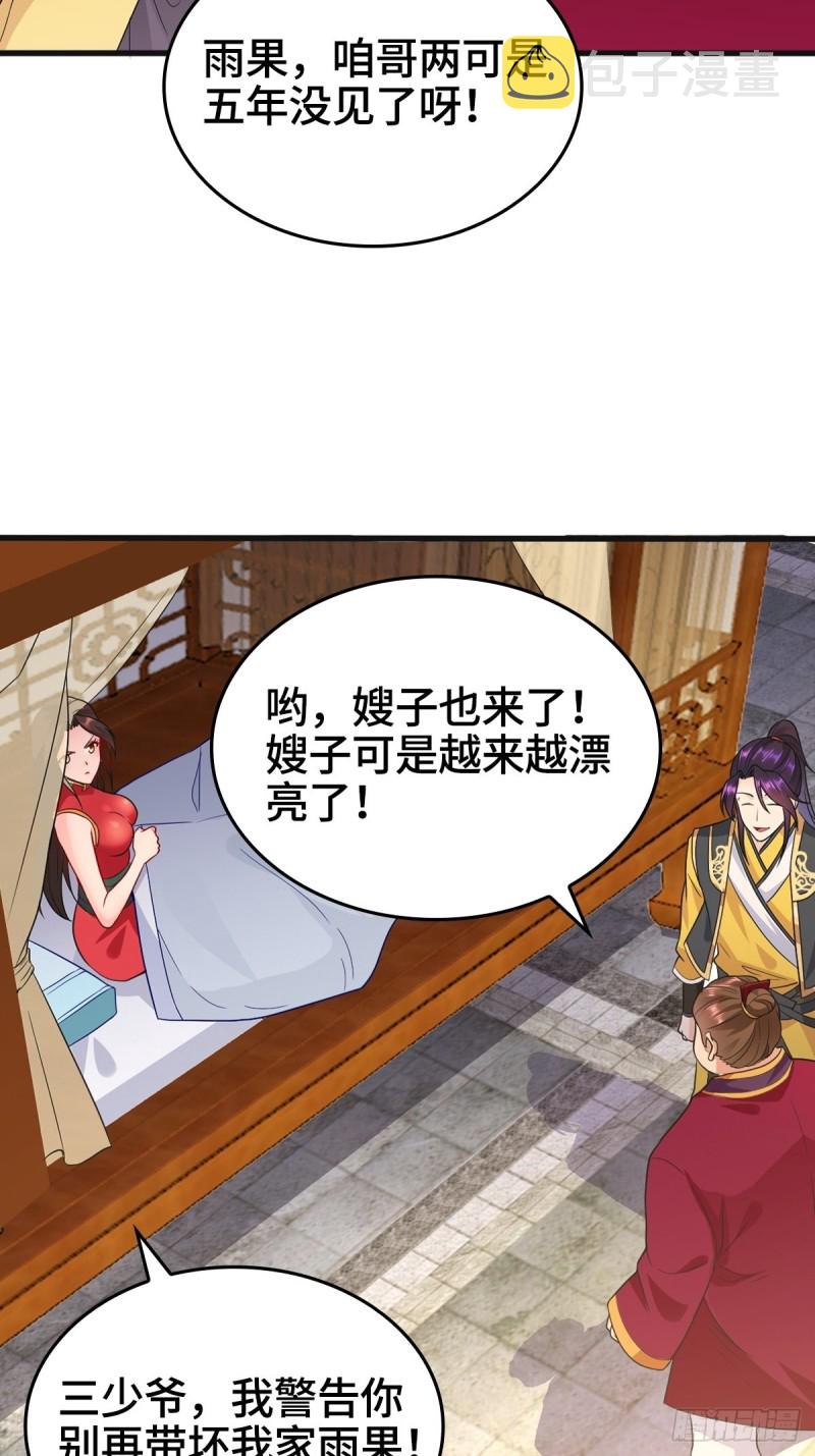 故友重逢17