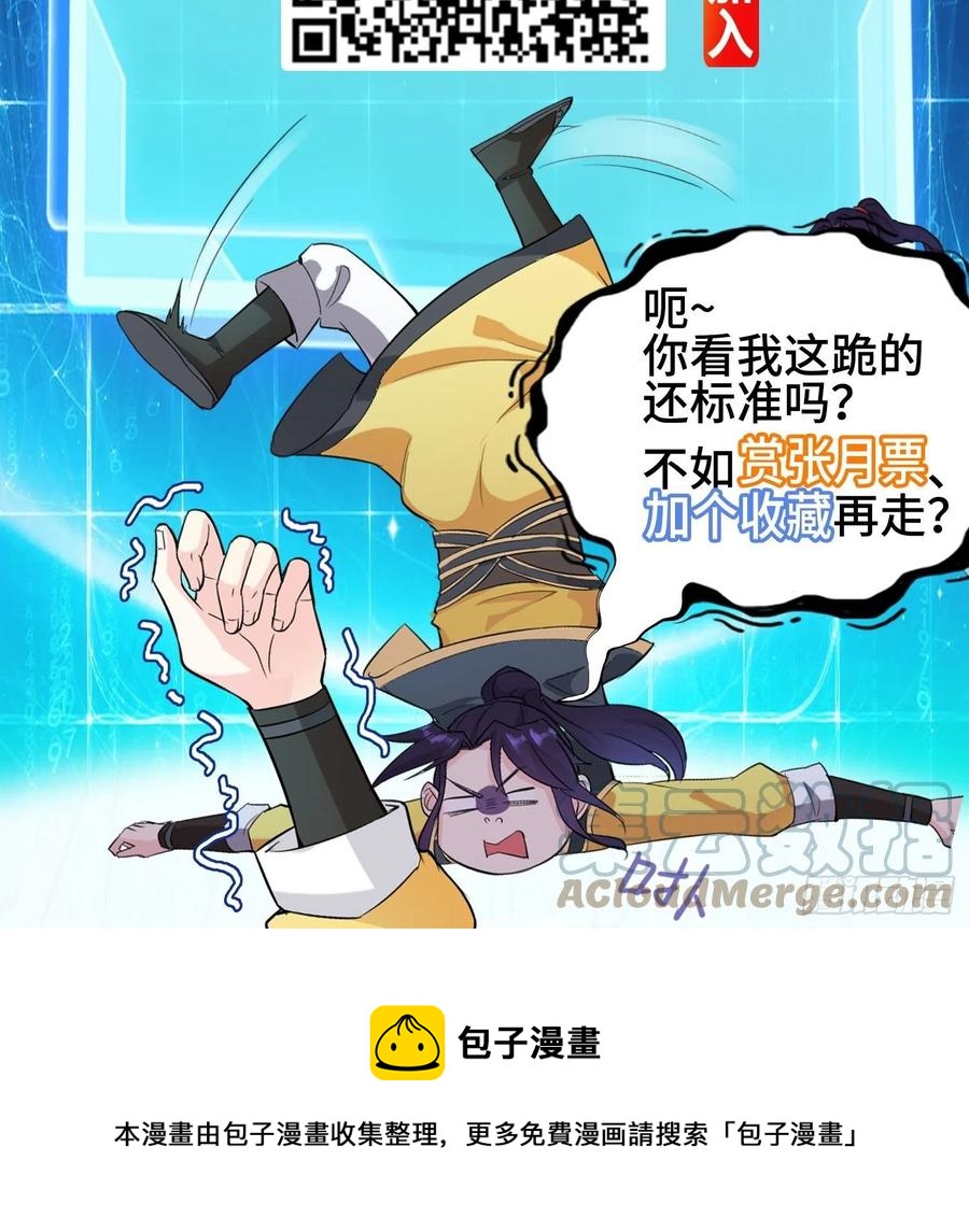 进攻平津关38