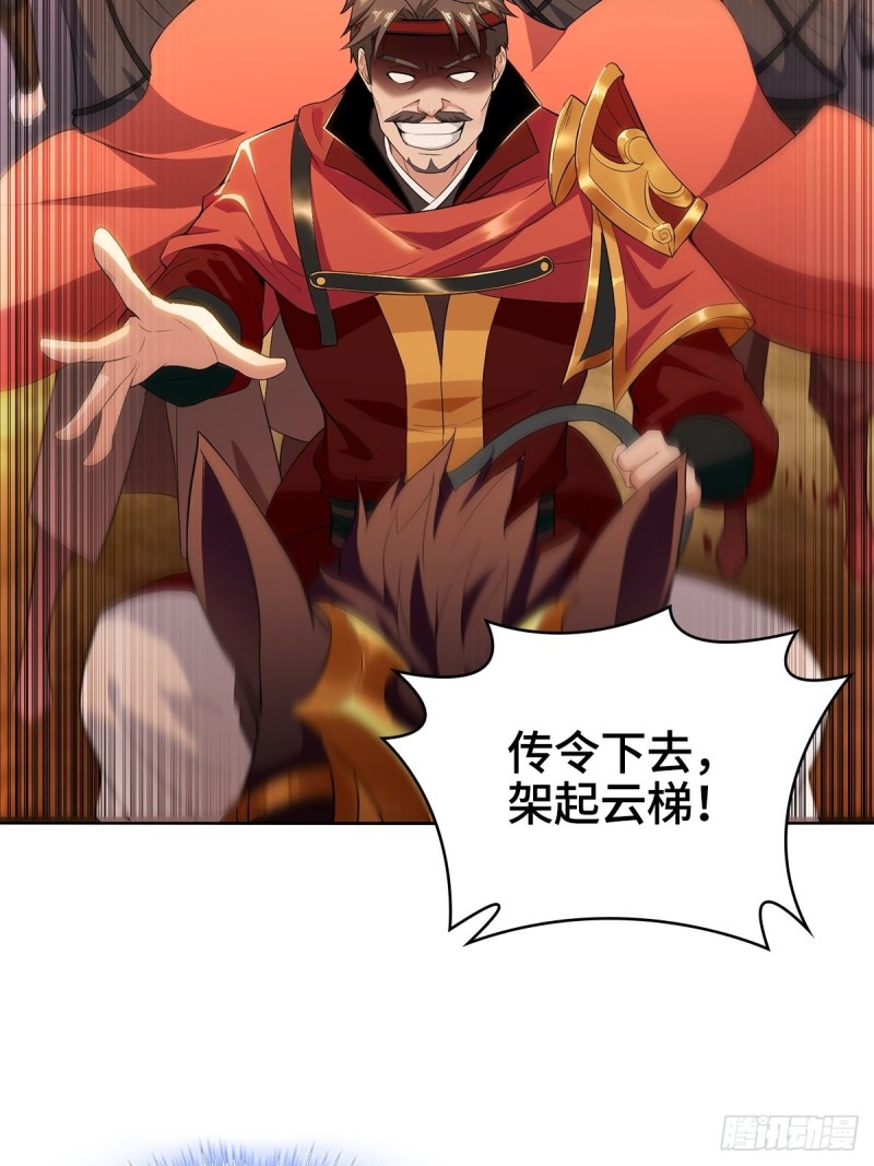 背水一战9