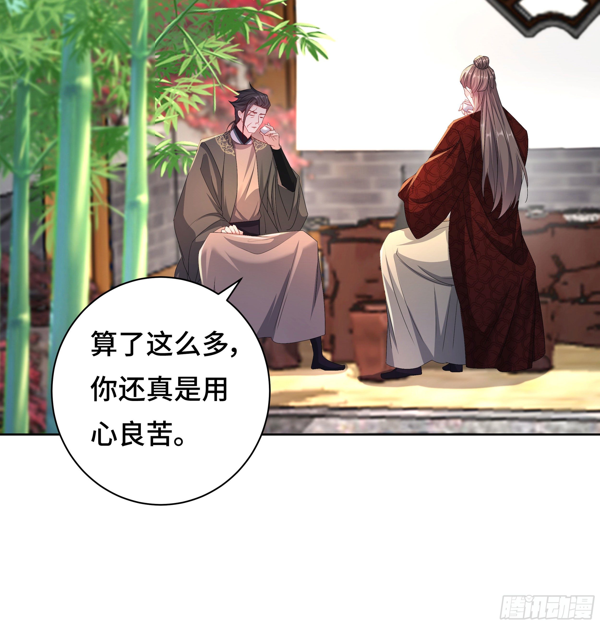 媚功的後遗症31