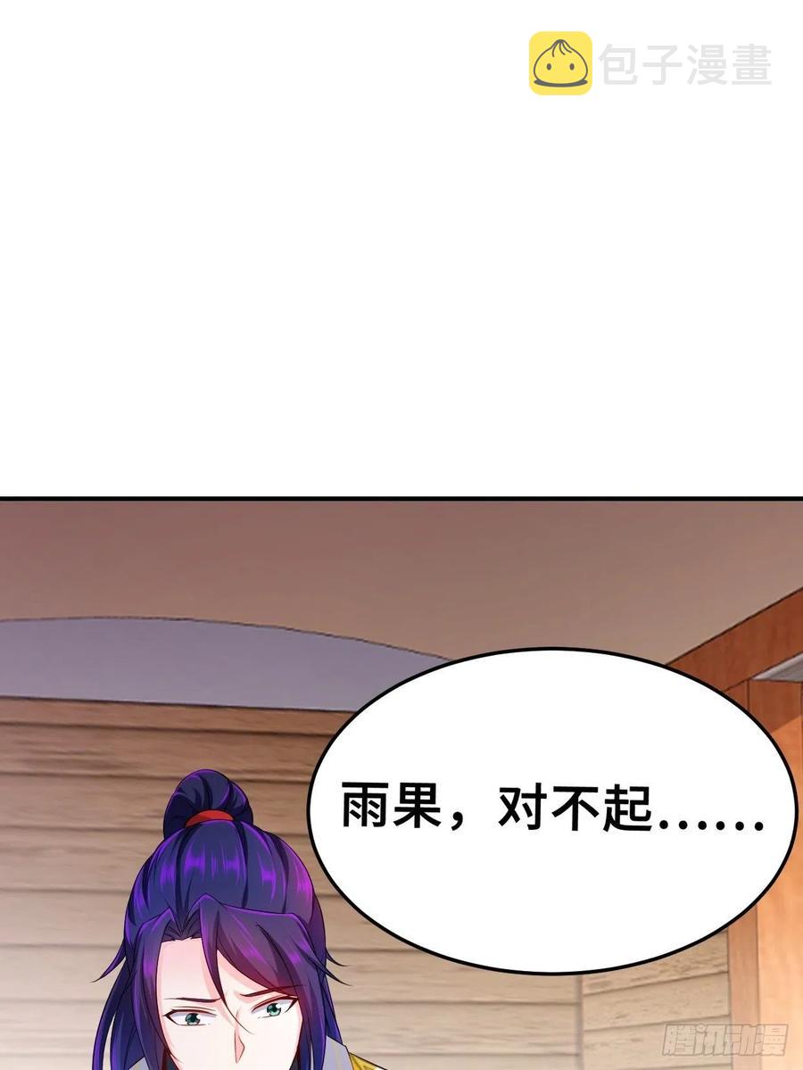 最後的决定29