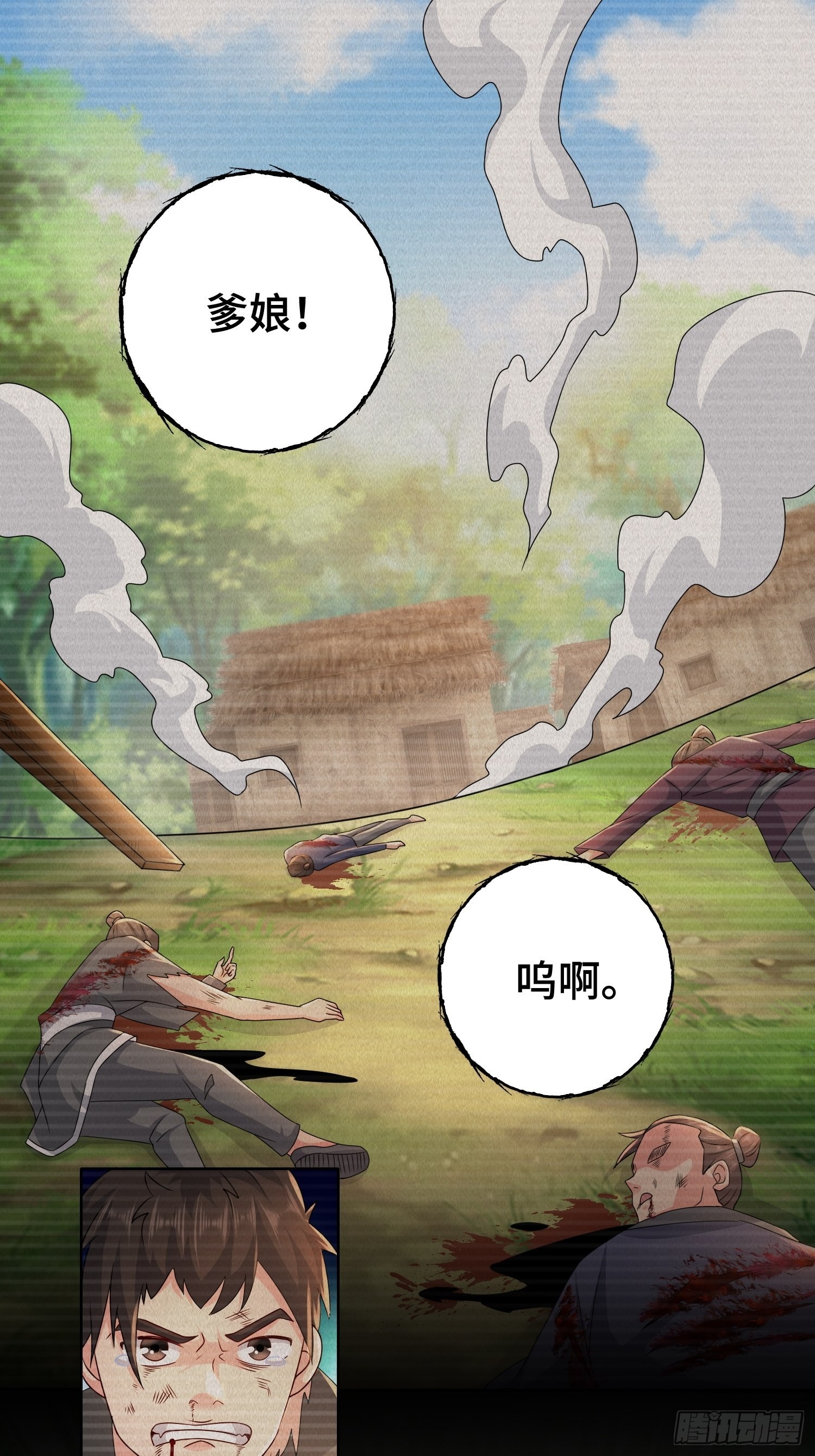 意志传承2