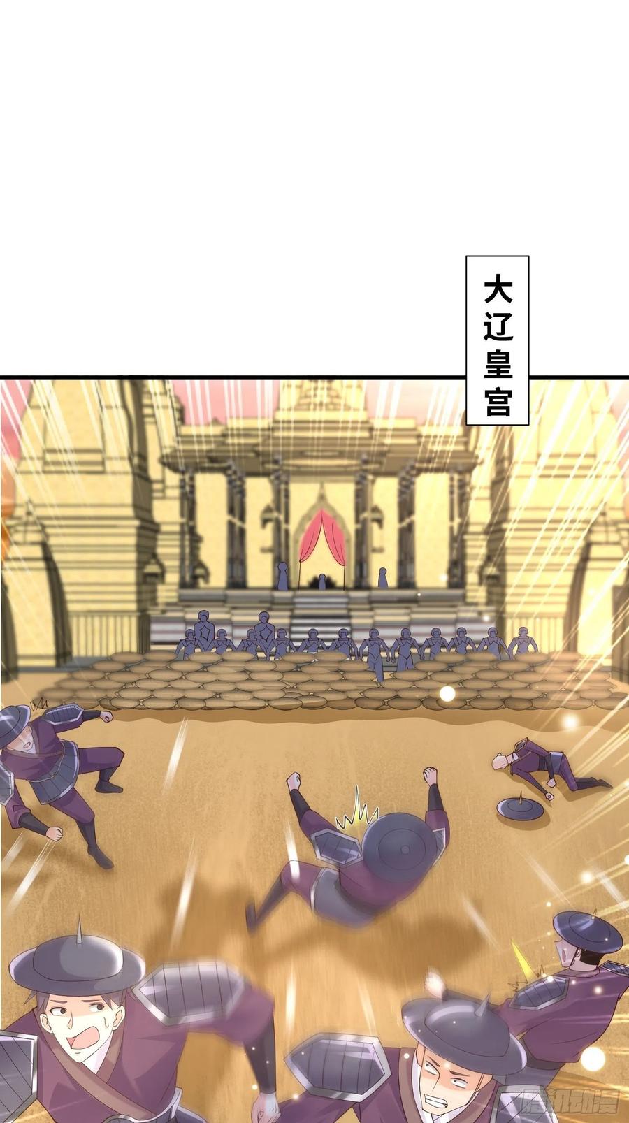 达成共识2