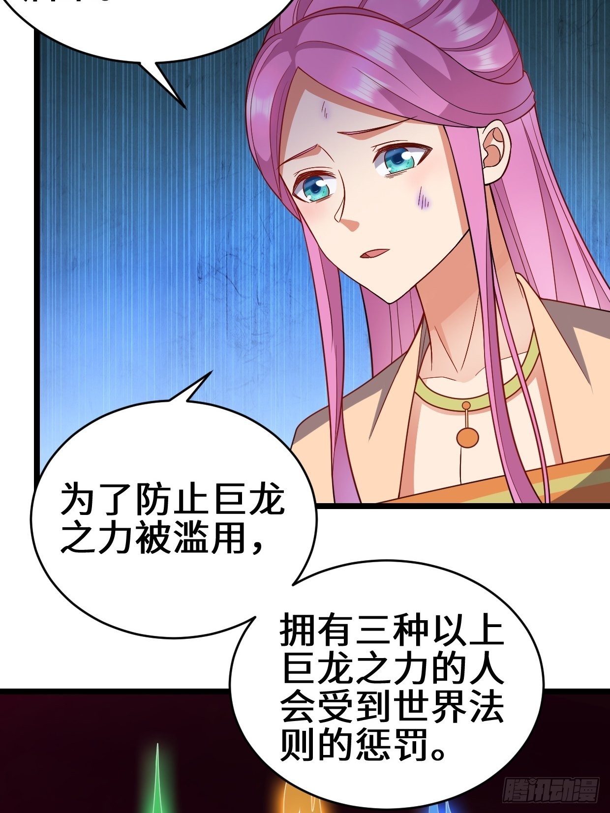 最後的抉择21