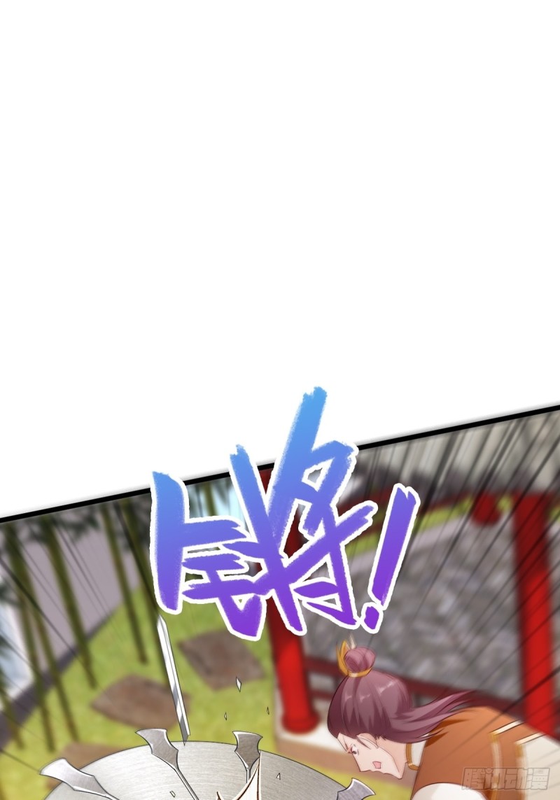 收服智囊38