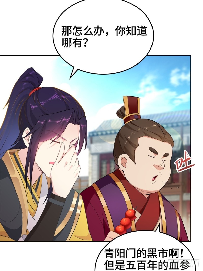 母子团聚31