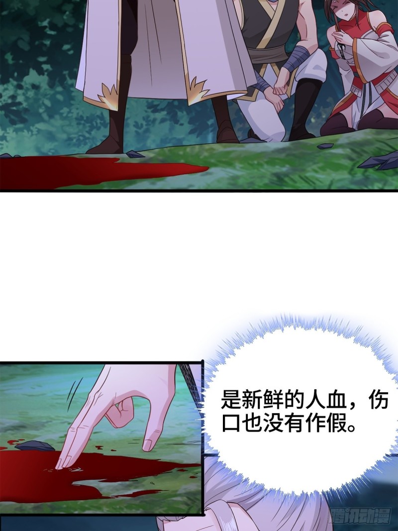 穷途末路4