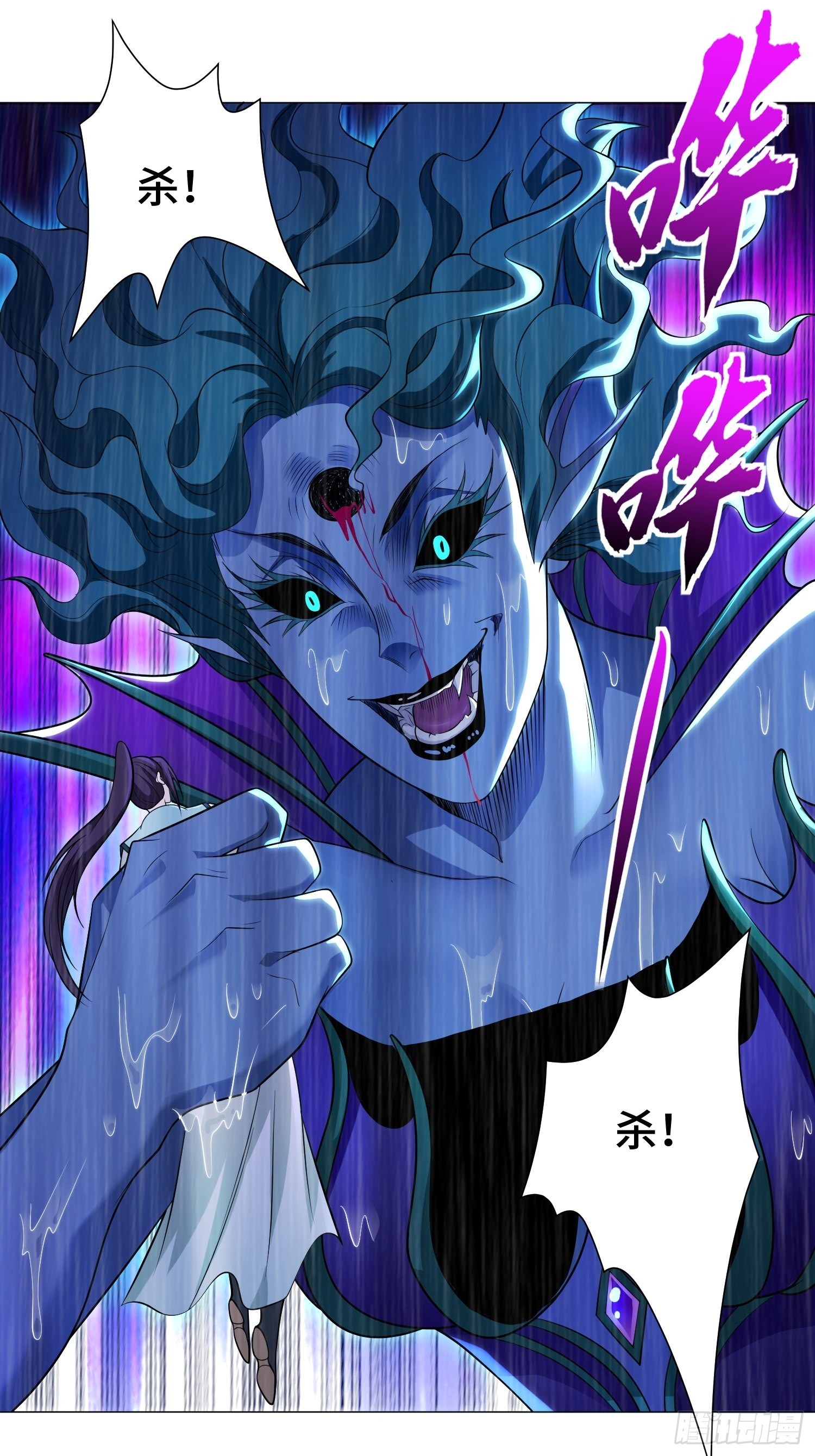 两肋插刀18