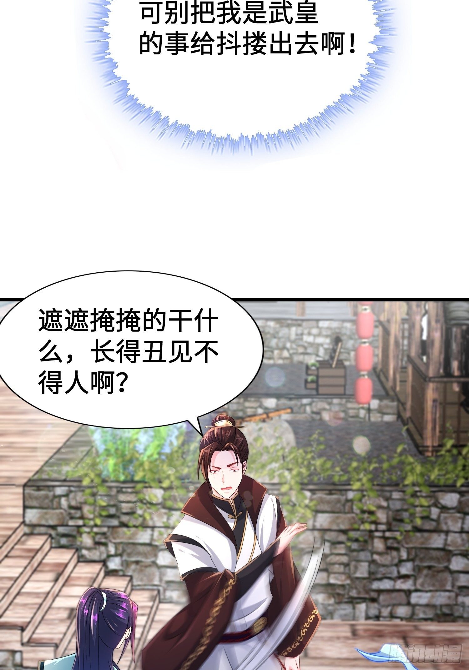 范建犯贱9
