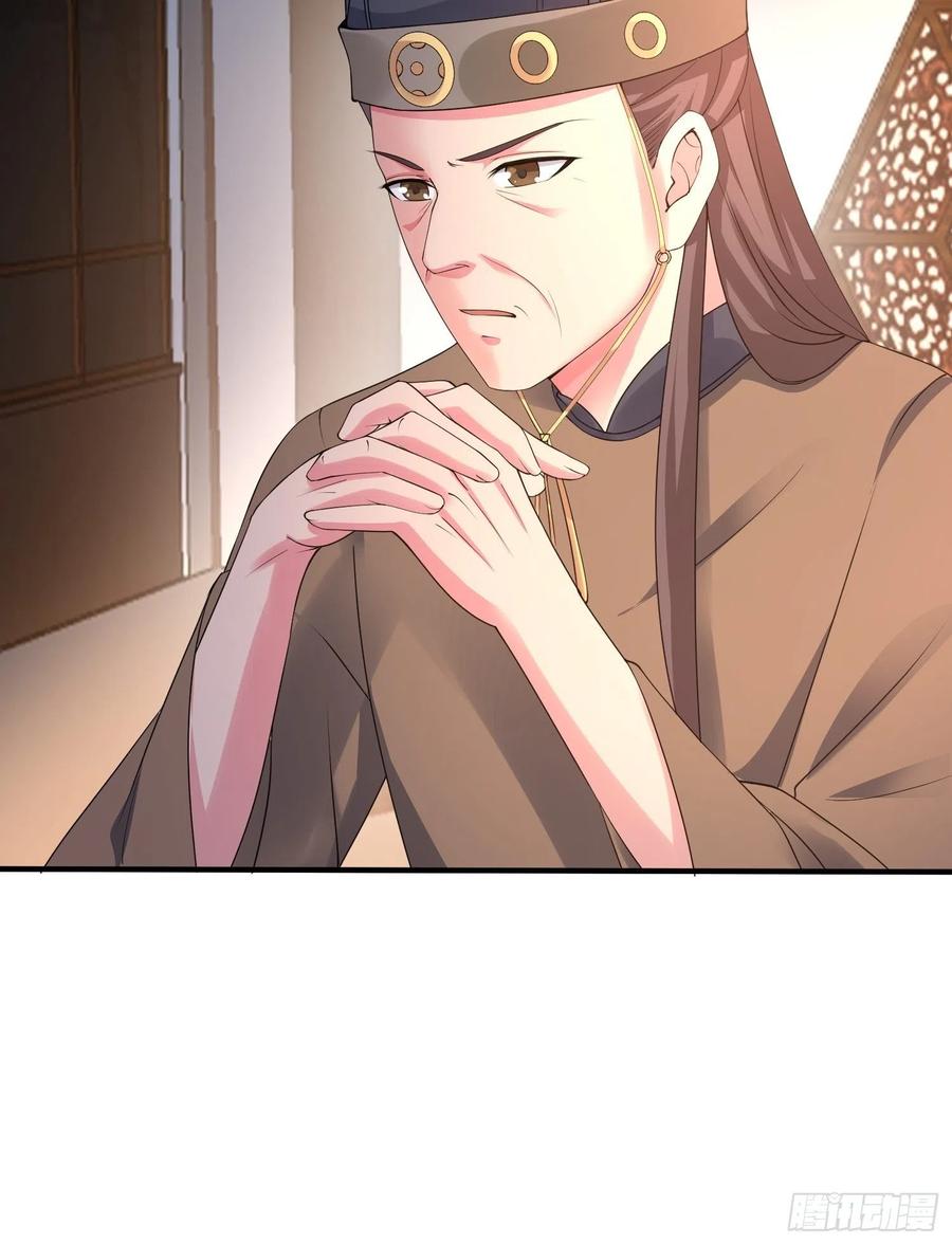 达成共识38