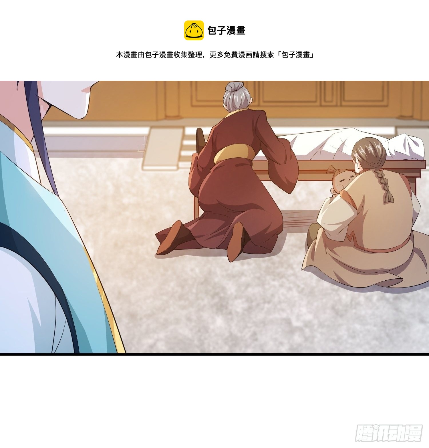 继承宝刀24