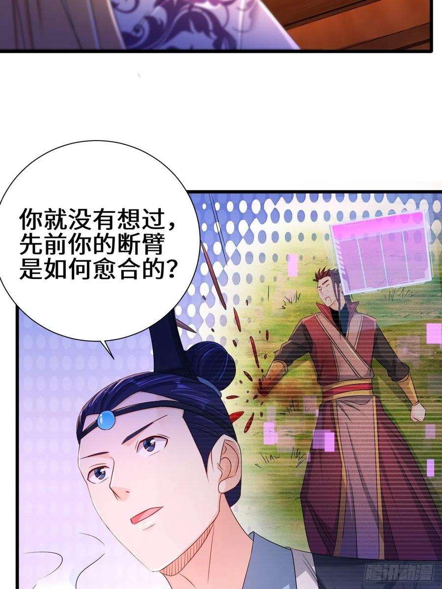 狼狈偏偏爱做歹15