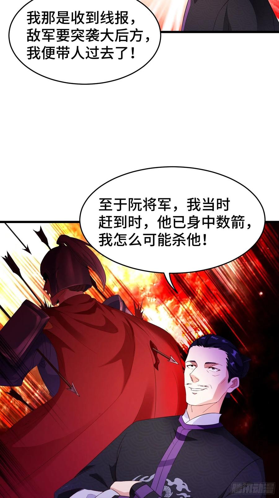 军机堂25