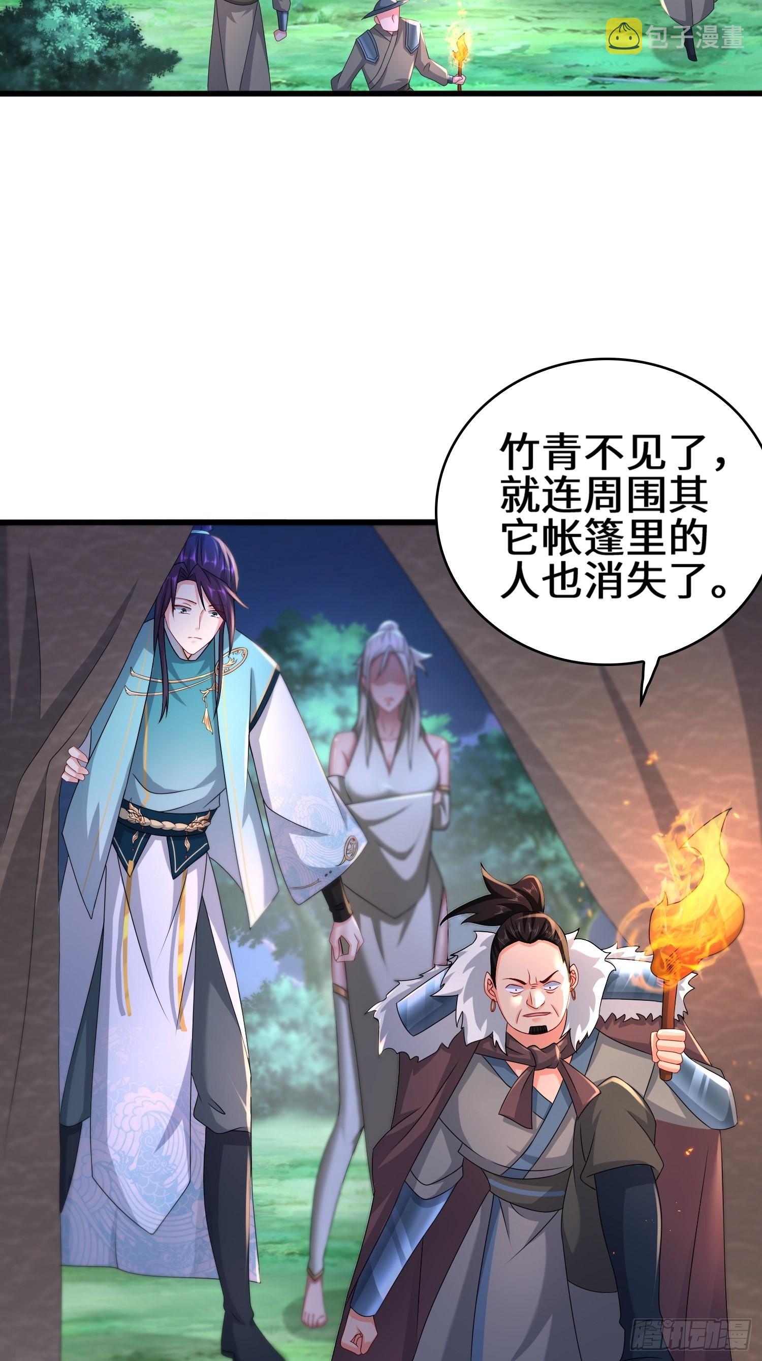 营地疑案29