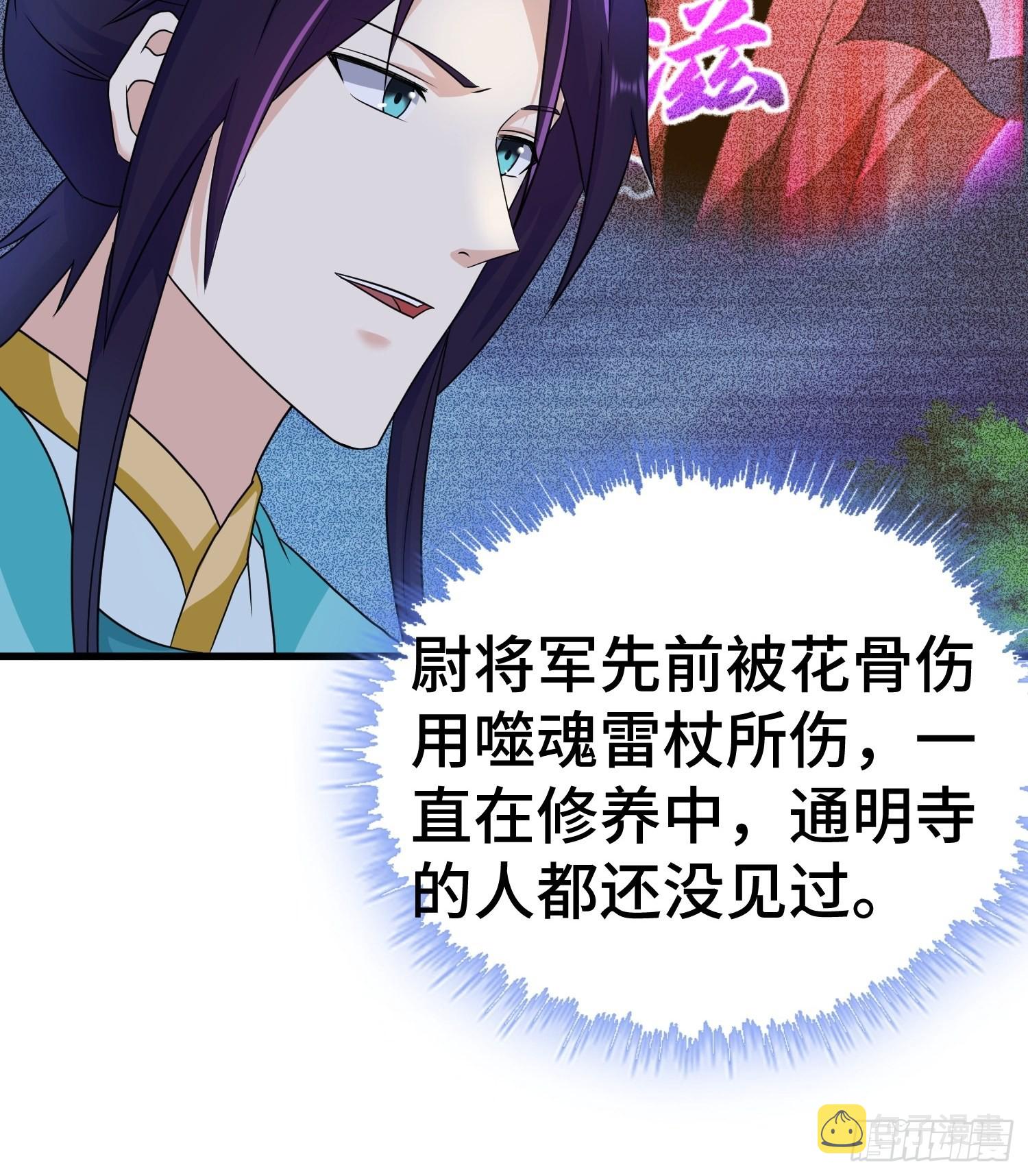 诡异兽巢18