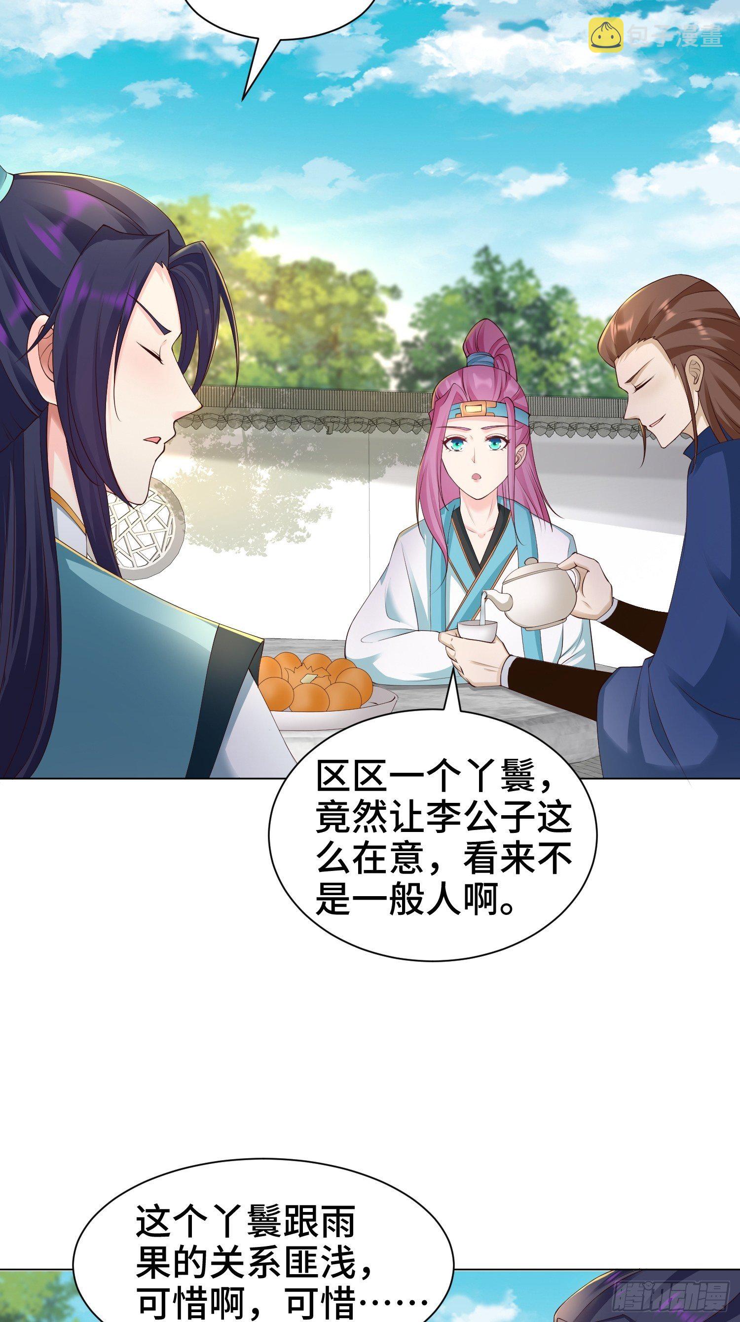 夜探养狗院8