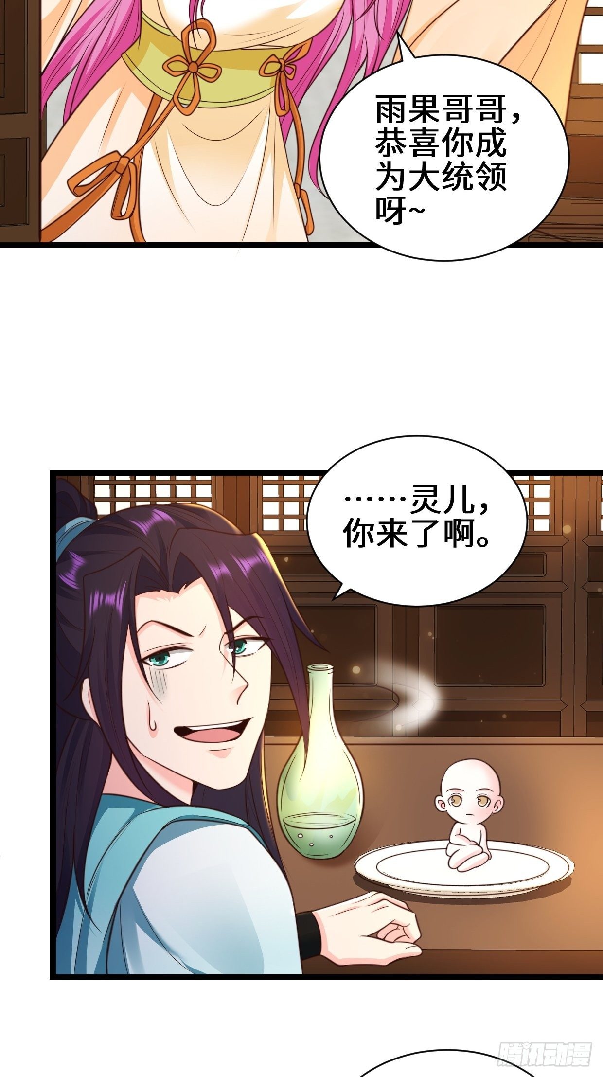 禁忌的力量18