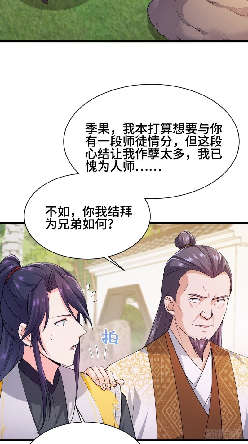 挑战地榜3
