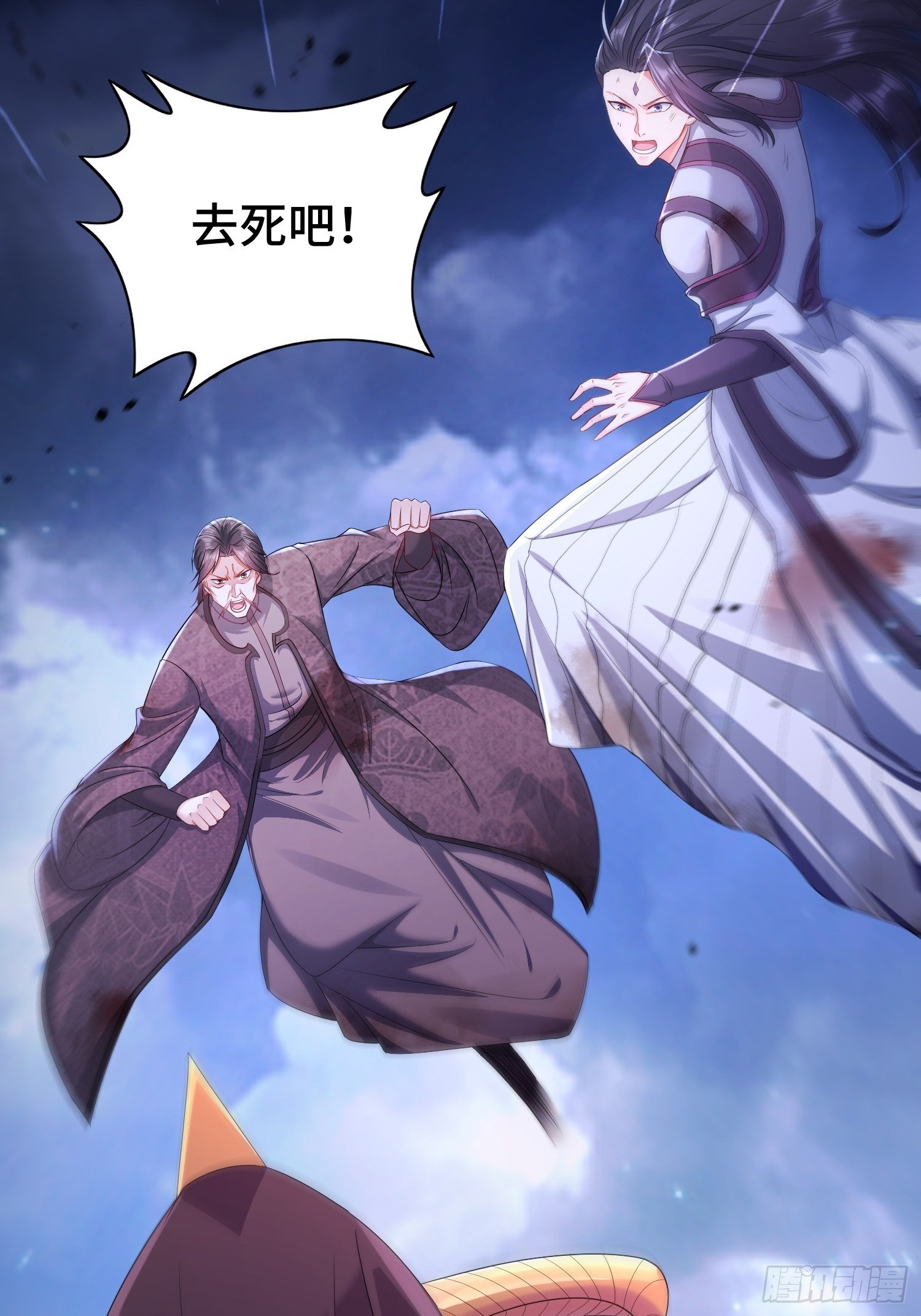 天长地久24