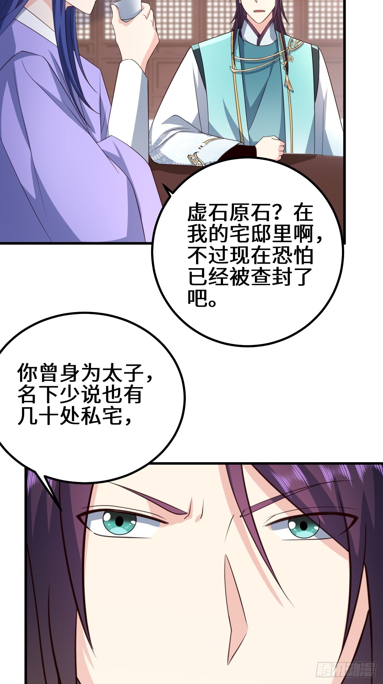 苏博的结局19