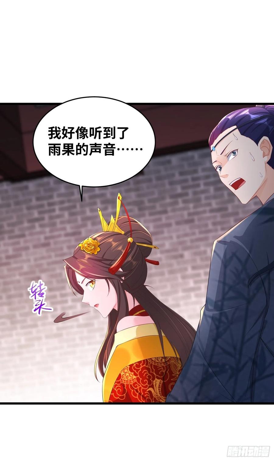 同恶相济11
