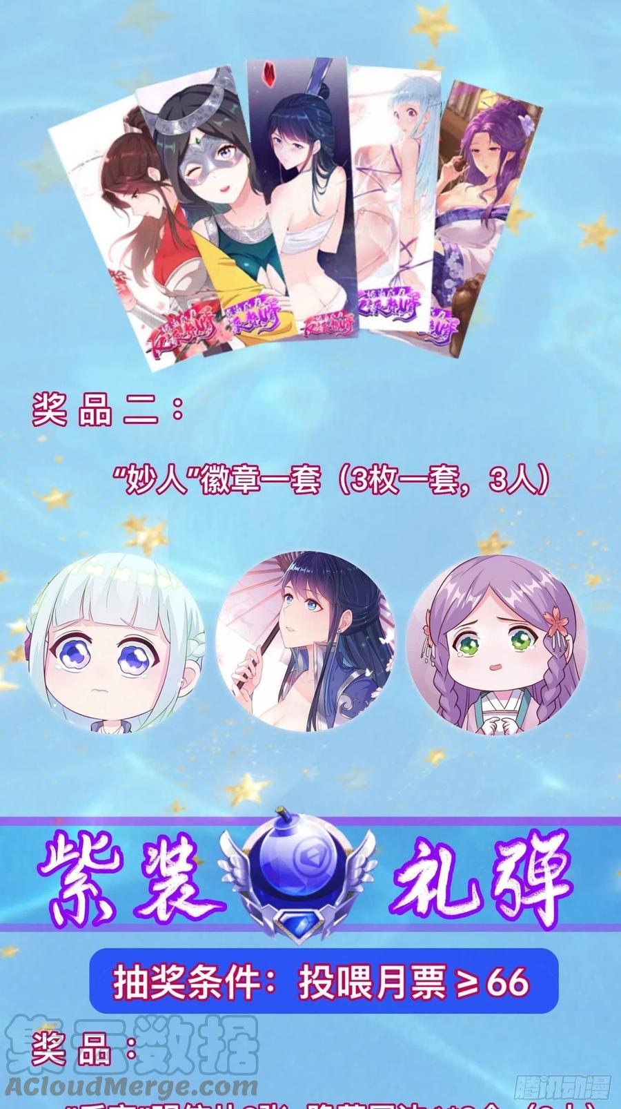 撤军回金40