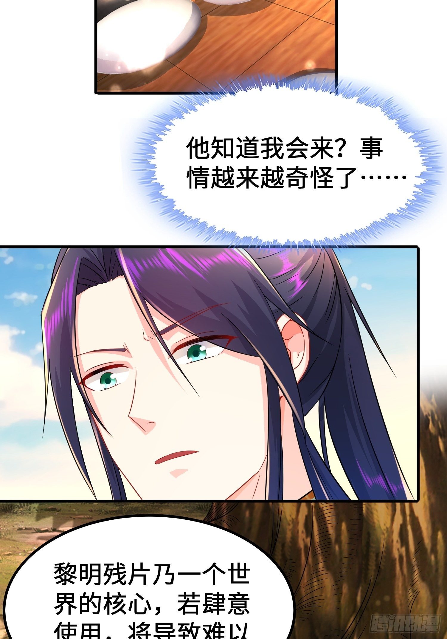 神教的秘密25