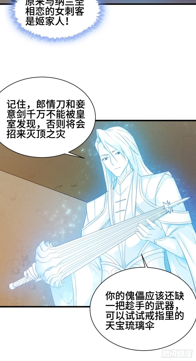 劫後余生34
