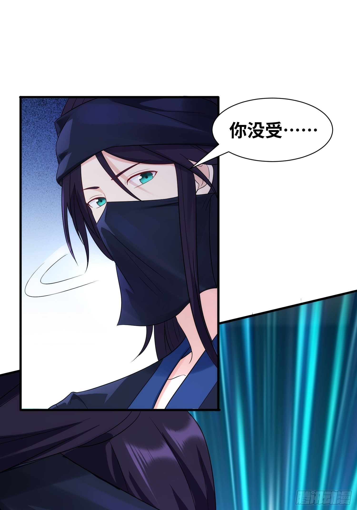 真实面目22